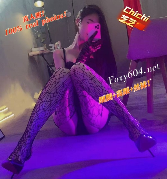Chichi 芝芝🇨🇳