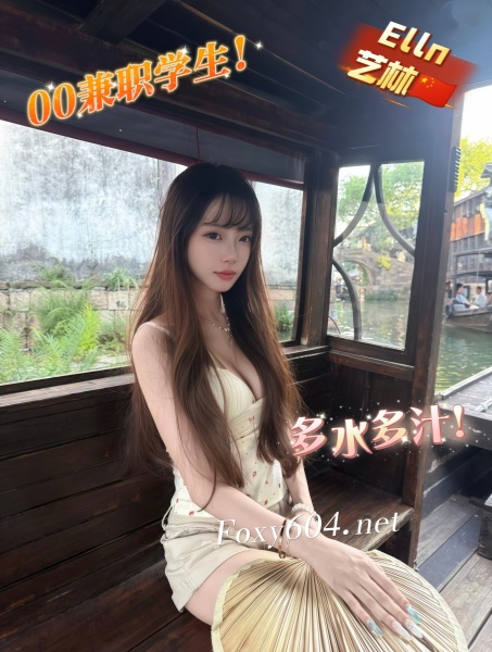 Ellen 艺琳🇨🇳
