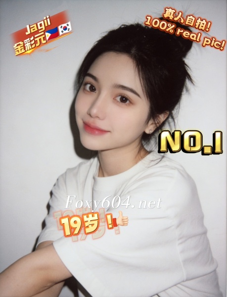 Jagii 金彩元🇵🇭🇰🇷