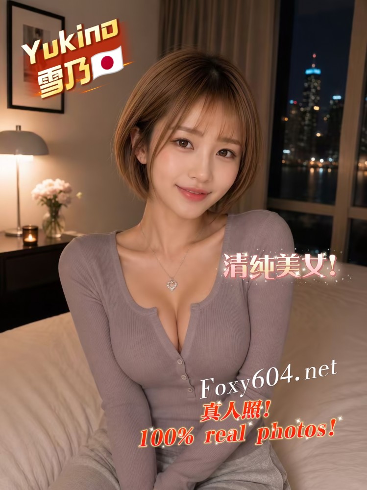 Yukino 雪乃🇯🇵