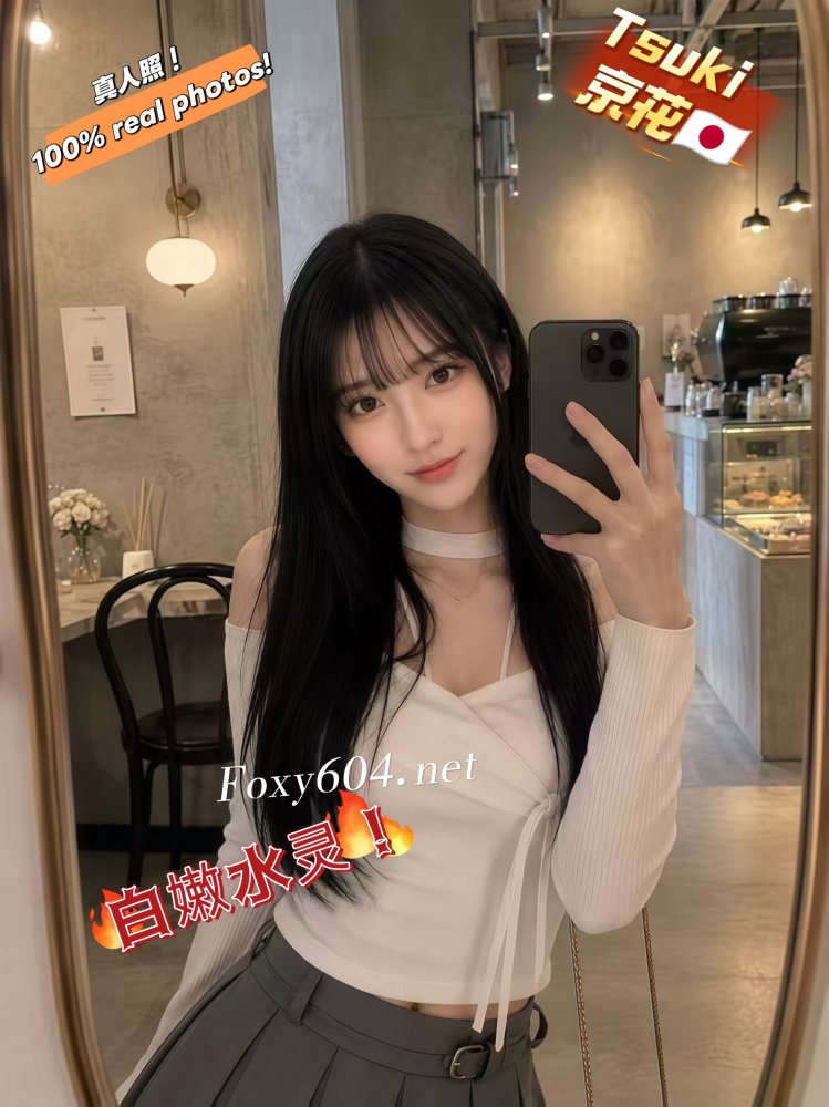 Tsuki 京花🇯🇵
