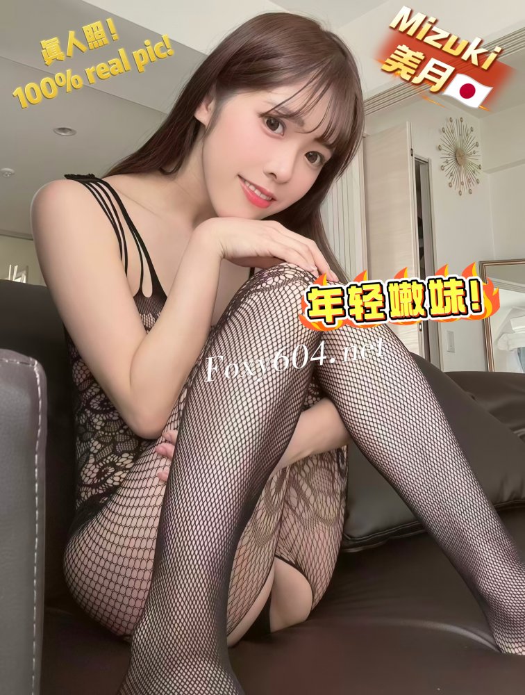 Mizuki 美月🇯🇵
