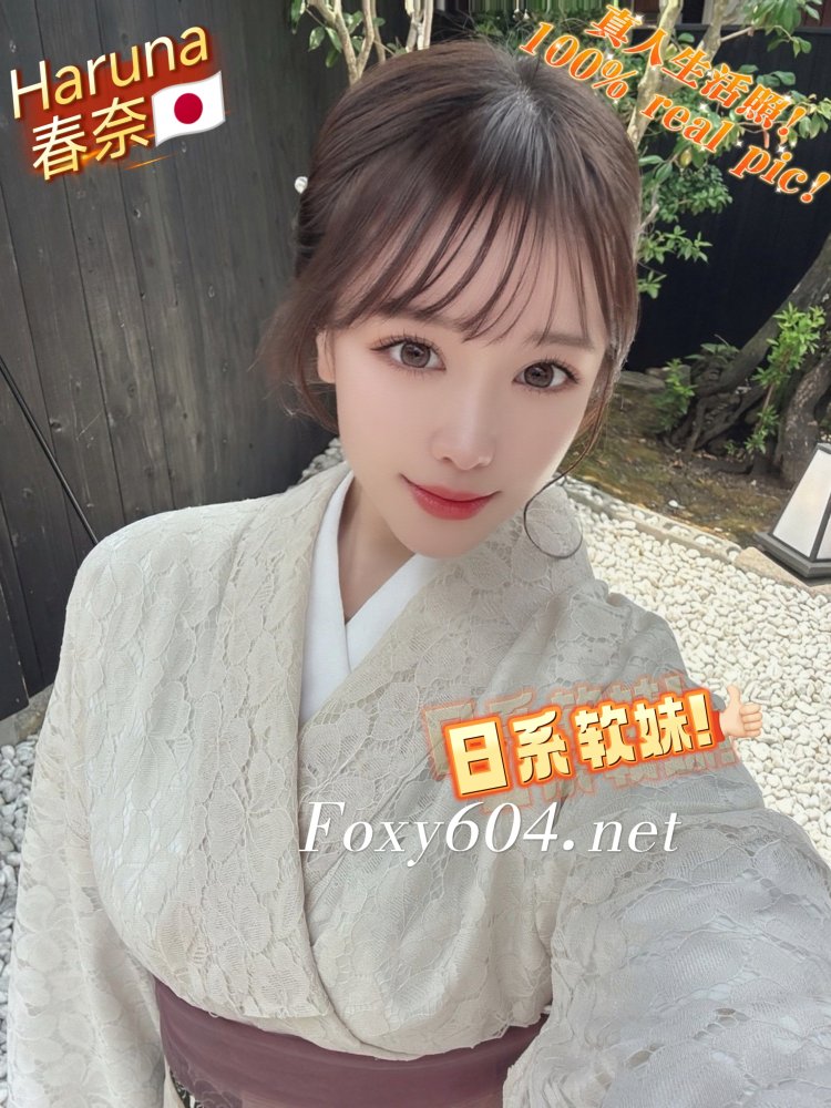 Haruna 春奈🇯🇵